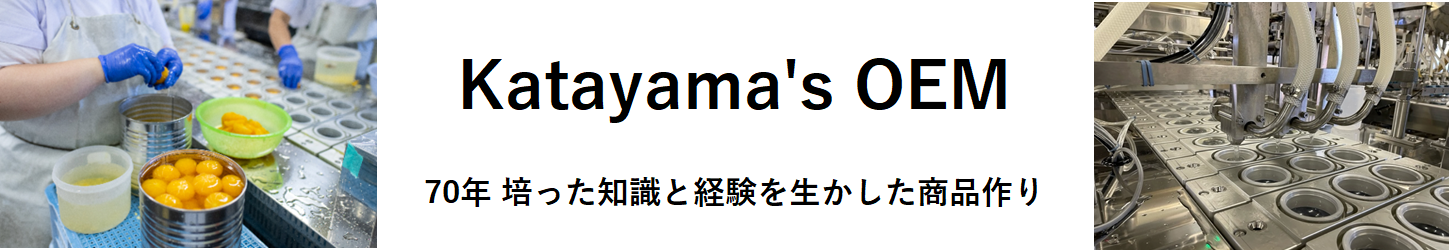 事業紹介